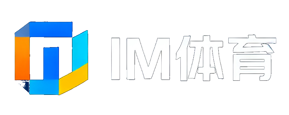 IM体育